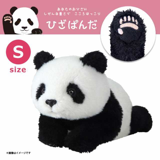 【現貨🌷】Sunlemon 熊貓 S號玩偶 擬真 日本進口 動物園 沙包娃娃 療癒 交換禮物