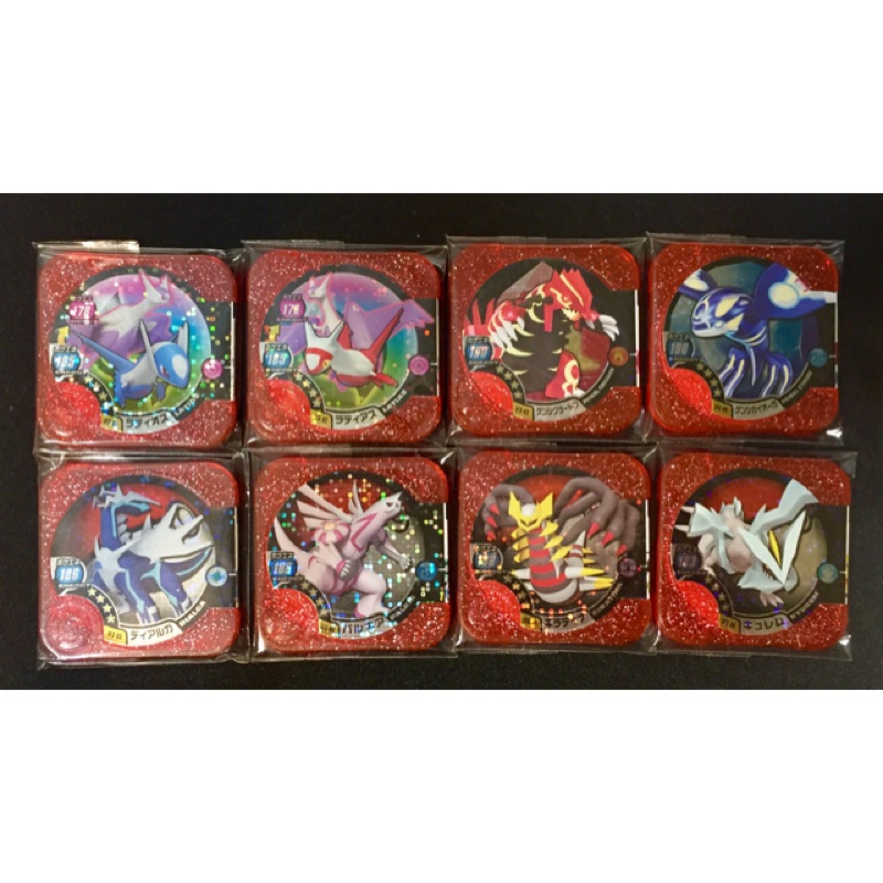 《最值得收藏的一彈》神奇寶貝 Pokémon Tretta 台9彈 U3彈  4星卡 大師級別 完整收藏全套8張