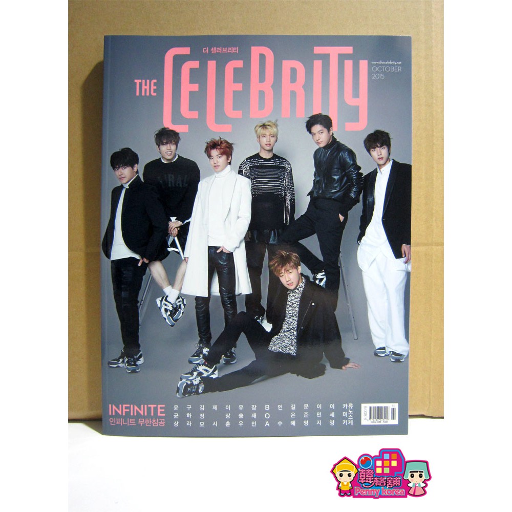 The Celebrity [ 2015.10 INFINITE ]＜韓格舖＞無限 EXO SM官方雜誌 韓文 收藏