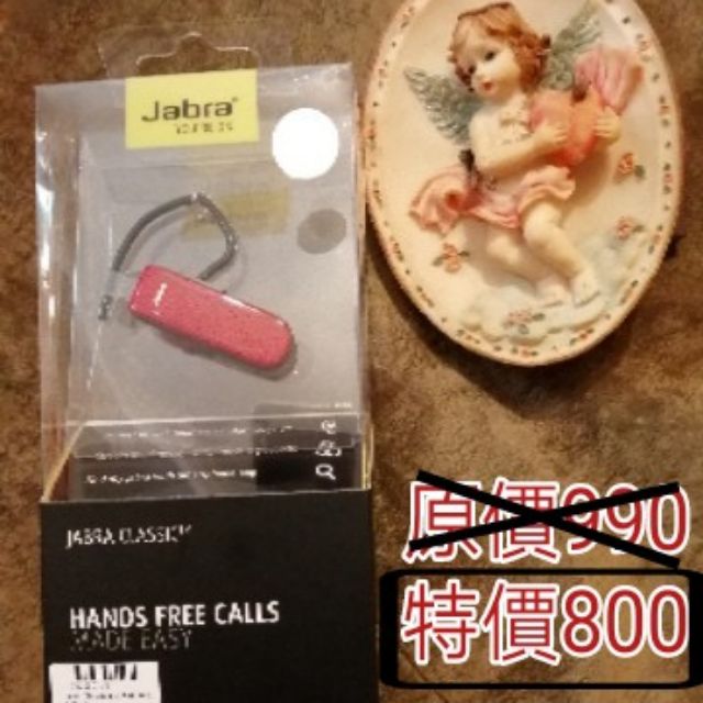 運動耳機第一專業品牌

Jabra Classic 單耳藍牙耳機