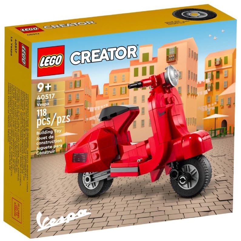 LEGO 40517 偉士牌摩托車