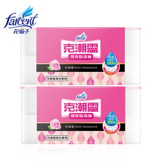 【克潮靈】環保型除濕桶2入組--玫瑰香/無香
