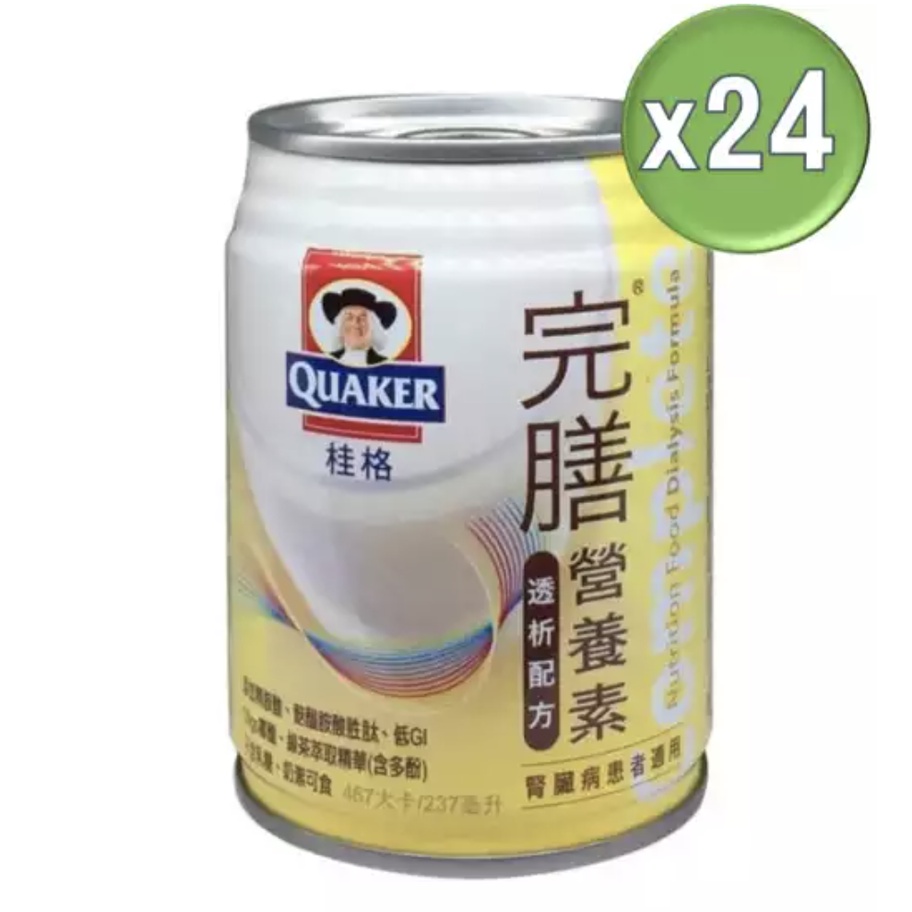 桂格 完膳營養素-透析配方(腎臟病)x24罐(箱購)