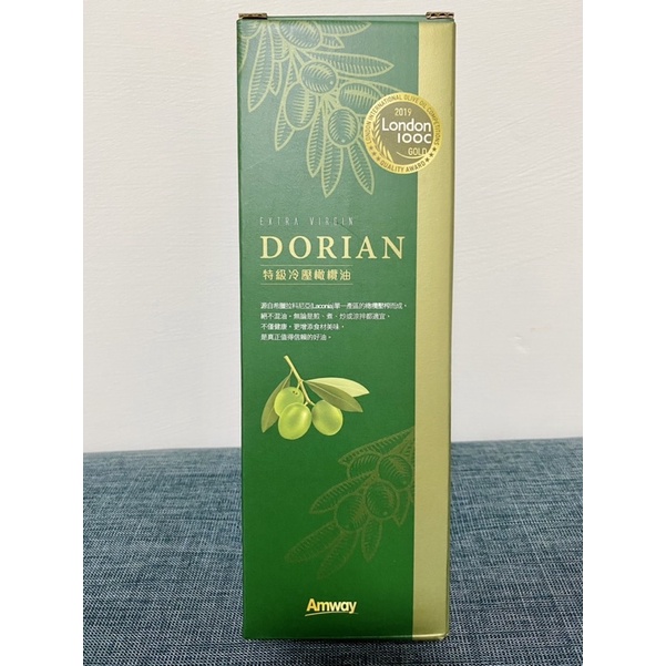 全新原裝希臘進口 DORIAN 特級冷壓橄欖油 1公升 安麗橄欖油【現貨!! 全部商品大降價!!!快搶起來!!!】