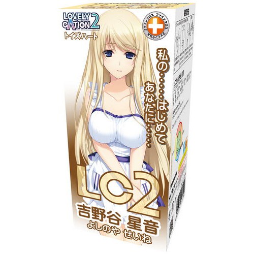 日本對子哈特 Lovely Cation2 吉野谷星音 蝦皮購物