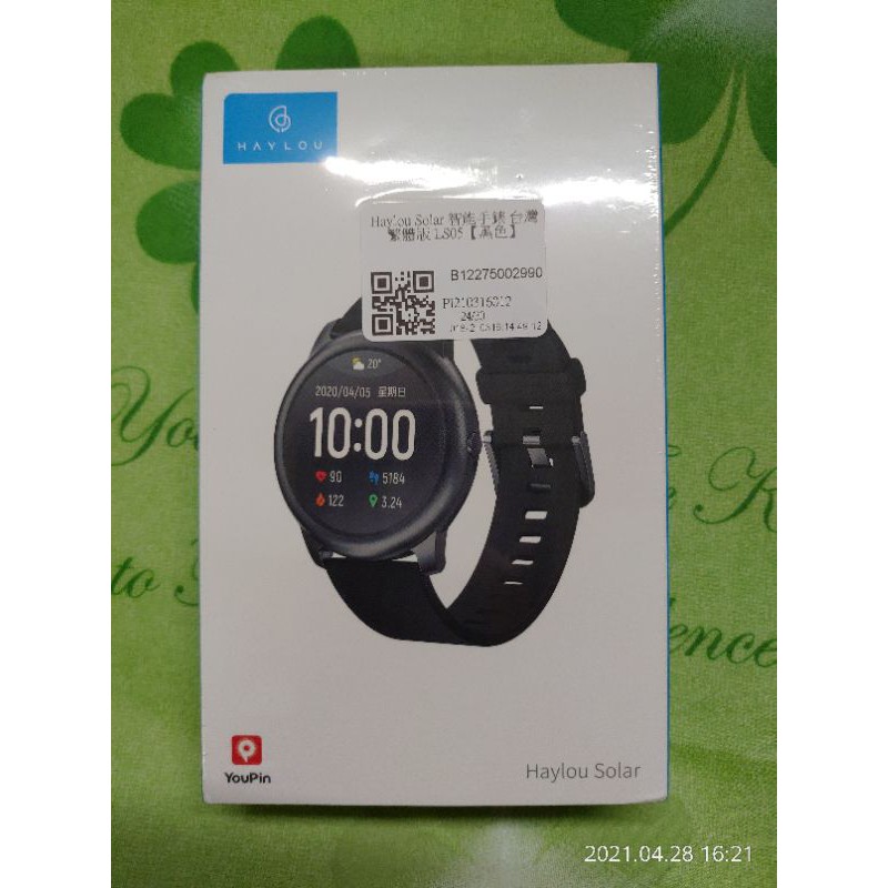 小米有品 Haylou Solar LS05 智慧手錶 台灣繁體版