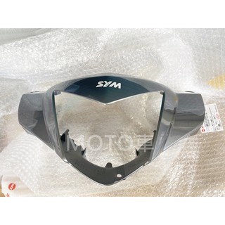 《MOTO車》SYM 三陽 GT125 原廠 把手前蓋 燈罩