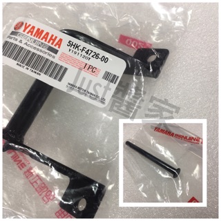 【JUST醬家】YAMAHA 原廠 RS JOGSWEET100 JOG100 座墊活頁 坐墊活頁 活葉 座墊固定銷