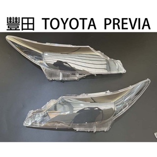 TOYOTA 豐田汽車專用大燈燈殼 燈罩豐田 TOYOTA PREVIA 10-12年 適用 車款皆可詢問