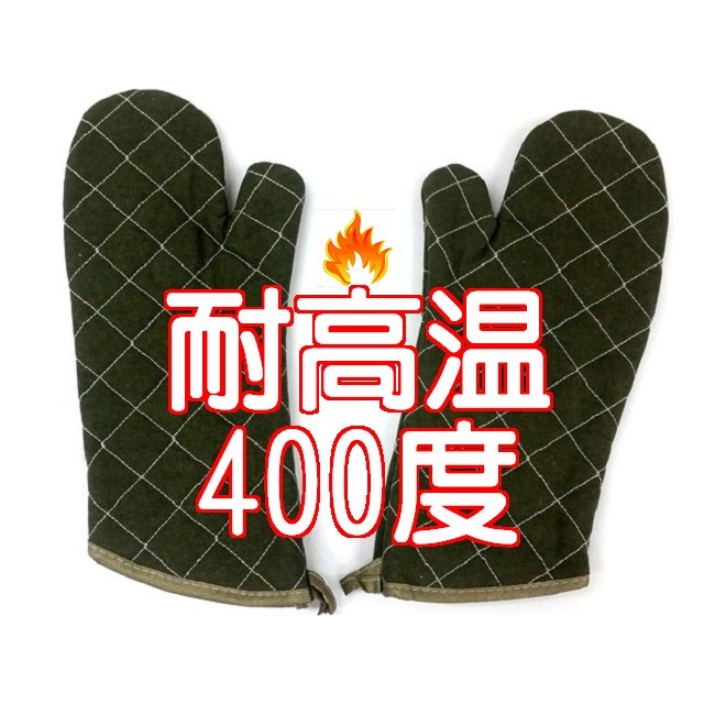 【YAYA】耐熱400度 防燃耐高溫手套 烘培手套 烤箱手套 微波爐手套 隔熱手套 防燙手套 烘培必備  專業批發