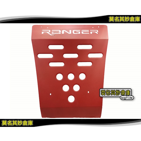 莫名其妙倉庫【WG011 鈦合金下護板(紅)】18 小改 Ranger T8 柴油2.0專用配件