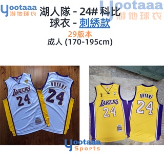 Nba Kobe Bryant 24# 科比 布萊恩特 湖人隊 籃球 復古 球衣 球迷