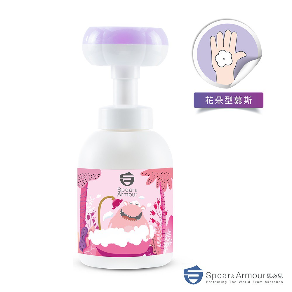 【思必兒】嬰幼兒酪梨乳油木果洗髮沐浴慕斯300ml-甜蜜森林香氛(頂級植萃精華/不流淚配方/花朵造型慕斯)呵護寶貝柔嫩肌