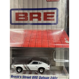 《模王》 1/64 美國綠光 模型合金車 BRE Datsun 240Z
