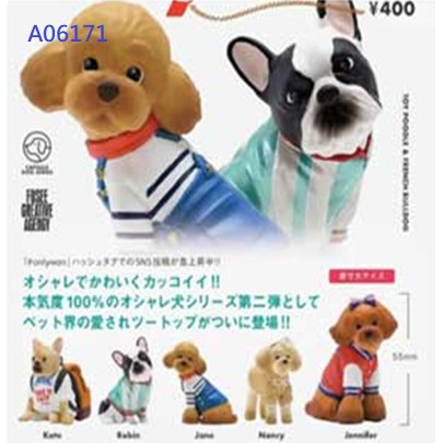 ★WoWToy★現貨~2021.6月轉蛋 扭蛋 FUSEE 狗 萌犬 Only Wan Vol.02 P2 一套5款