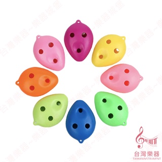 【臺灣樂器】六孔 高音 陶笛 六孔高音陶笛 塑膠陶笛 C調 陶笛 6孔 高音陶笛 傳統樂器 國樂器 奧福樂器 ORFF