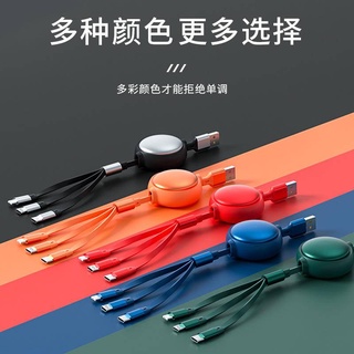 伸縮一拖三 手機充電線 數據線 適用於 micro usb 安卓 iPhone 蘋果 type-c三合一充電線快充扁線