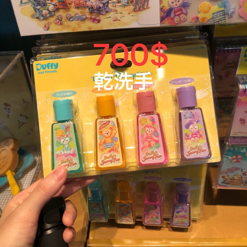 日本🇯🇵現貨特價🉐️迪士尼海洋 達菲與好朋友 芳香乾洗手 隨身瓶組合 附購物袋