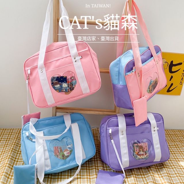 現貨 送錢包 甜心高校書包 Cat S貓森 日本原宿jk 高中單肩包肩背包手提包a 蝦皮購物