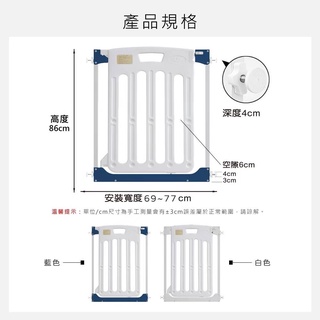 可刷卡分期《凱西寶貝》日本JTC 安全門欄、 安全防護欄 安全有保障