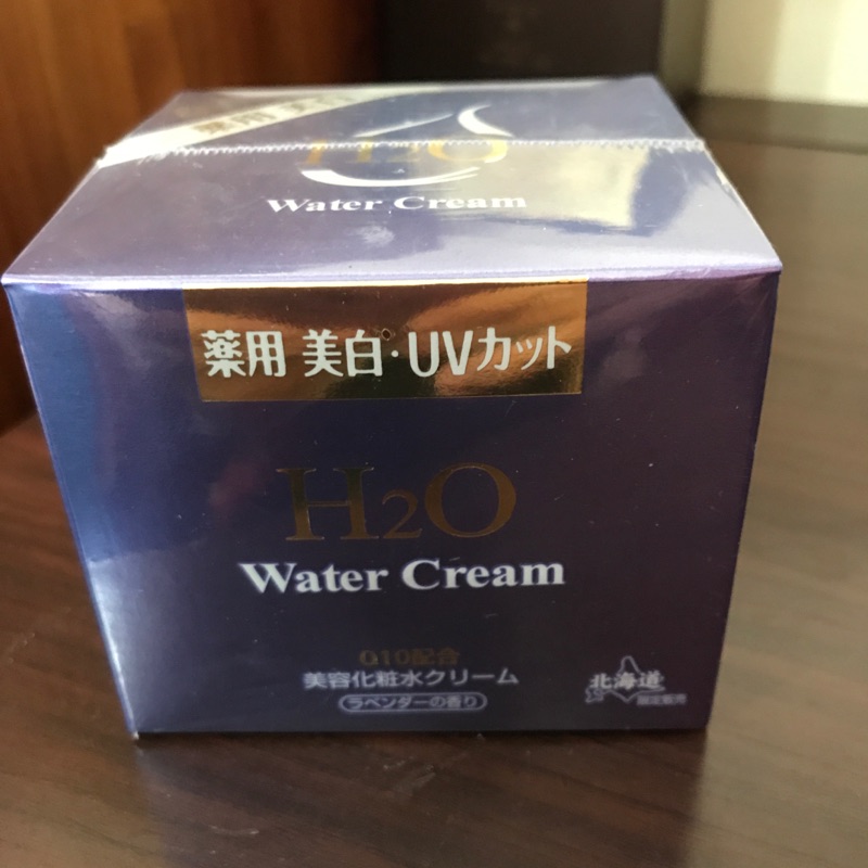 北海道熊牧場美白Q10 H2O water cream