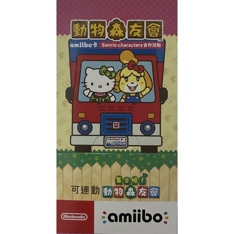 動物森友會 三麗鷗 正版 amiibo 一組六張 卡片