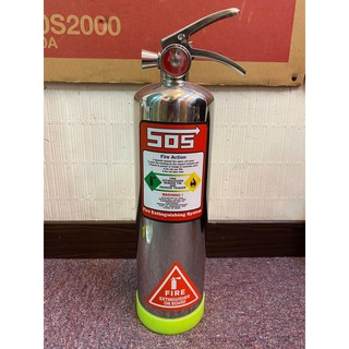 最便宜H.S.消防器材 5P高效能潔淨氣體不銹鋼HFC-236 2L白鐵