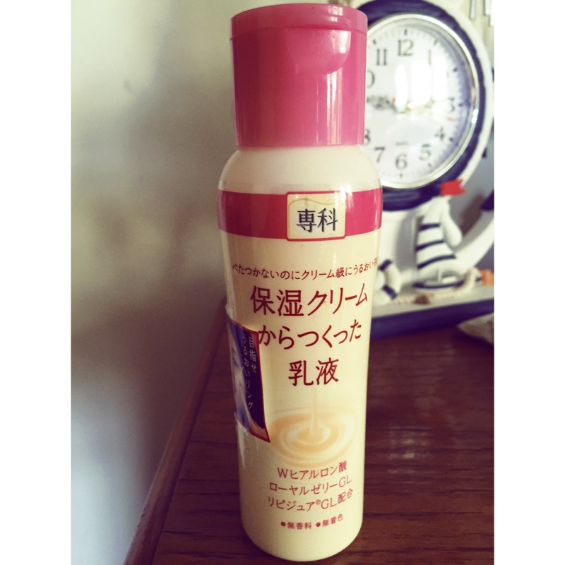 日本專科保濕乳液 蝦皮購物