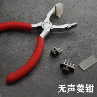 B無聲菱鉗 打孔器 菱斬鉗斬法斬 法斬鉗 DIY工具/自動皮帶沖無聲打孔器衝子皮革沖氣眼沖孔器圓沖/皮帶打洞器 吊牌打孔