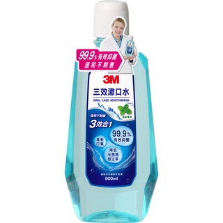 3M 三效漱口水清新薄荷味500ml + 薄荷細滑牙線棒6支