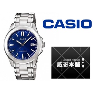 【威哥本舖】Casio台灣原廠公司貨 MTP-1215A-2A2 簡潔大方防水石英錶 MTP-1215A