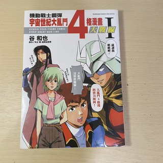 鋼彈大亂鬥的價格推薦 22年1月 比價撿便宜
