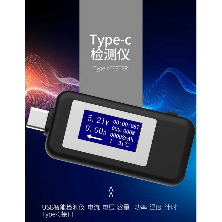 【阿婆K鵝】KWS 1902C TYPEC QC3.0 電流 電壓 檢測儀 充電 數位顯示 檢測表 測試儀 電流檢測