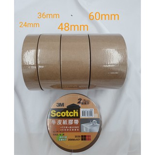 【彩虹文具小舖】3M Scotch 牛皮紙膠帶 3039 24mm/36mm/48mm/60mm 手撕膠帶 長度40y