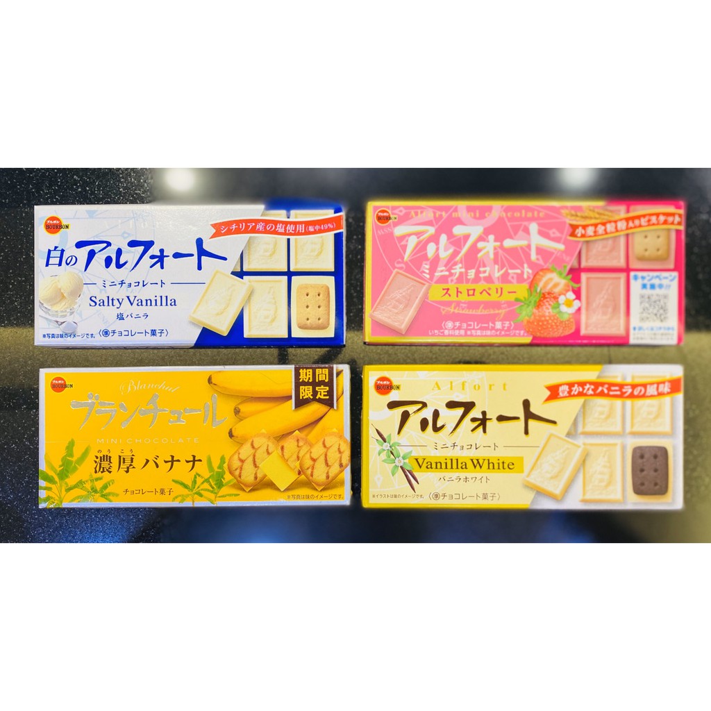 🍓金田旺 日本🇯🇵食品《北日本濃厚香蕉巧克力風味酥餅·牛奶巧克力帆船餅·白巧克力帆船餅·黑巧克力帆船餅》