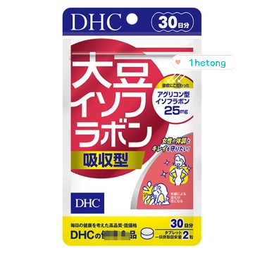 《現貨》小紅豆日貨 正品 DHC 大豆精華 吸收型 大豆異黃酮 30日分