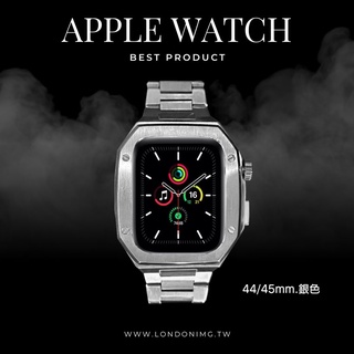 光鑄者AppleWatch不鏽鋼一體成形錶框錶帶 銀 8/7代 45mm 4/5/6代 44mm 蘋果錶帶錶框【C93】