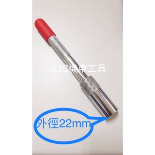 JJC機車工具 壓式汽門工具 4V引擎汽門工具 機車汽門工具