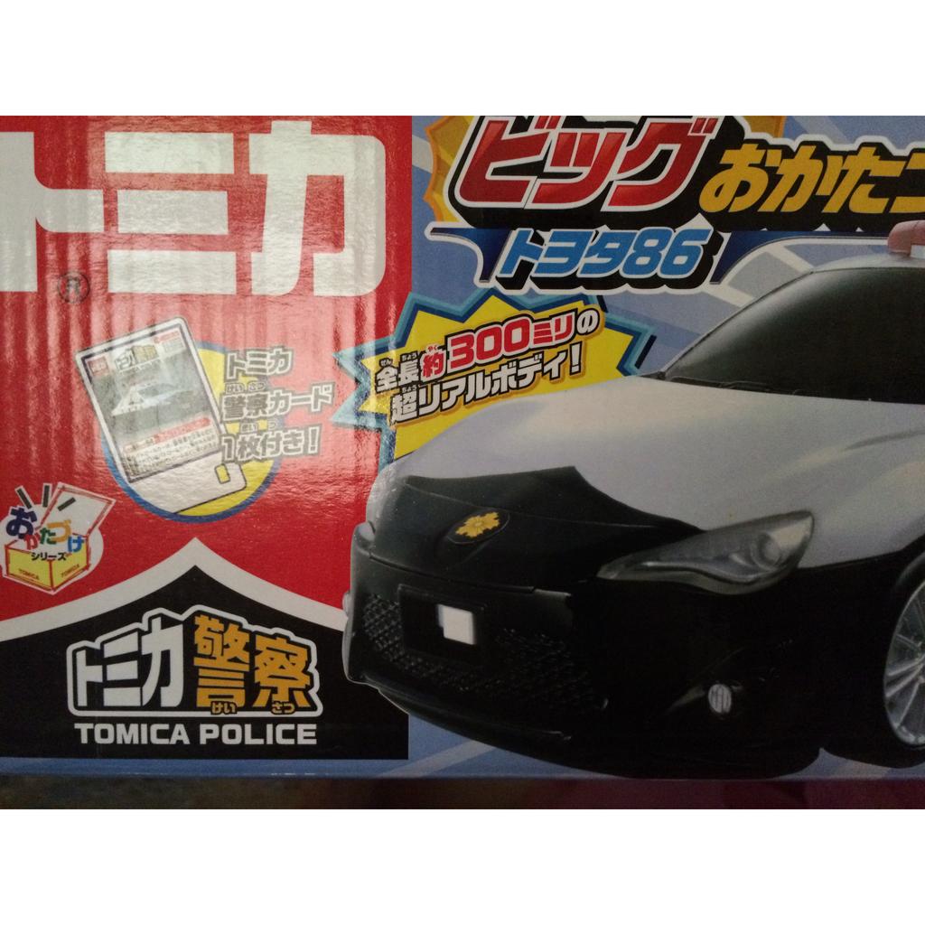 TOMICA 警車收納盒