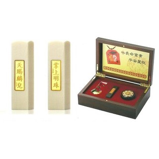 黃金彌月禮盒-黃金印章 平安鎖片三件組 三色可選 0.10g 晶漾金飾鑽石JingYang Jewelry