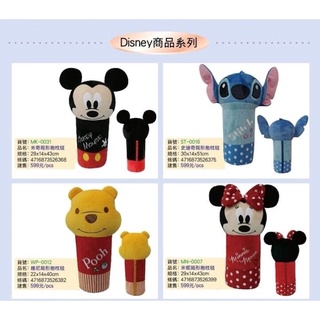 4165本通 DISNEY 迪士尼 筒型抱枕毯 米奇 米妮 小熊維尼 史迪奇