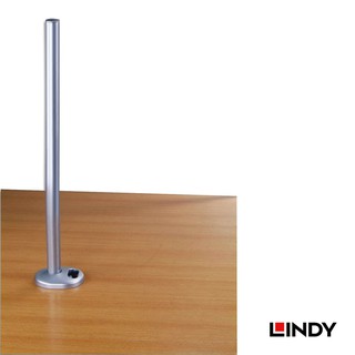 LINDY 林帝 40963 - 液晶螢幕支架 穿孔式支桿 70CM 大洋國際電子