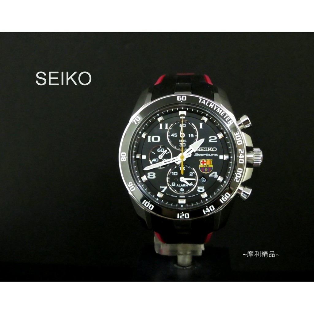 【摩利精品】 SEIKO 精工 Sportura巴塞隆納計時錶 *真品* 低價特賣