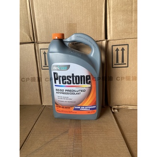 【省大叔】 PRESTONE AF-850 AF850 長效 水箱精 (50%螢光橘色)