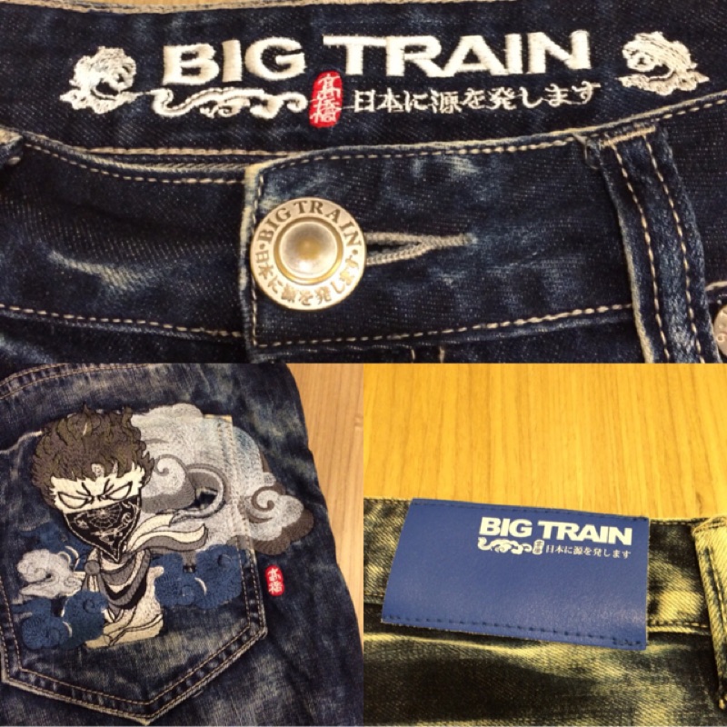 big train jeans