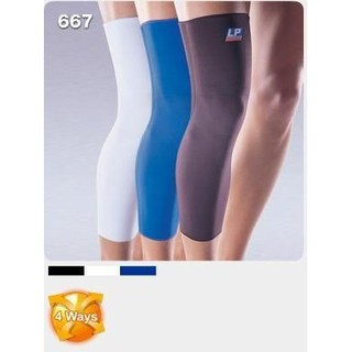 LP 美國頂級 護具 LP 667 高伸縮型 全腿式 護套 (1入) 大腿套 護膝 護腿 籃球 羽毛球 自行車 慢跑