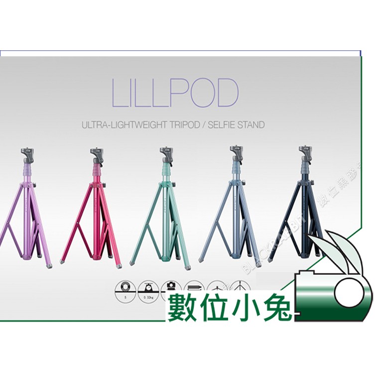 數位小兔【 新款 第三代 Lollipod LPTS1 自拍樂 腳架+平板夾 】
