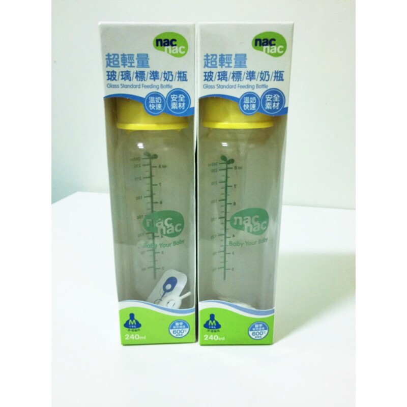 《nac nac》超輕量玻璃奶瓶 240ml