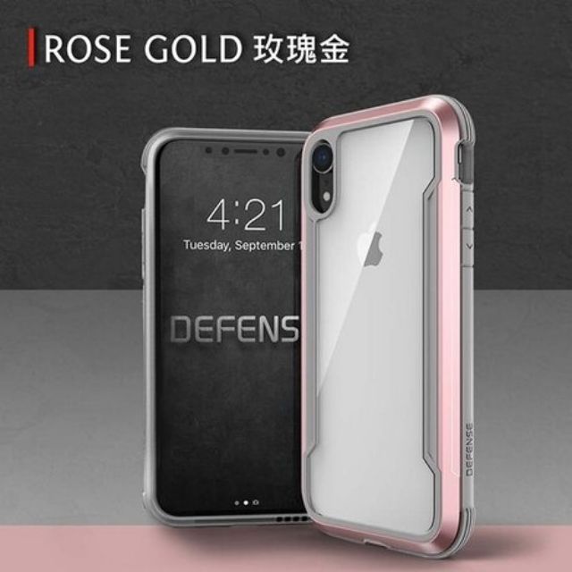 x-doria刀鋒極盾 Defense Shield for iPhone XS MAX (6.5吋) 鋁合金防摔手機殼