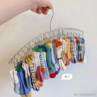 【兒童衣架】【家用無痕】晾衣架家用襪子架子掛衣不鏽鋼晾衣架多功能晾曬衣夾宿舍陽臺神器